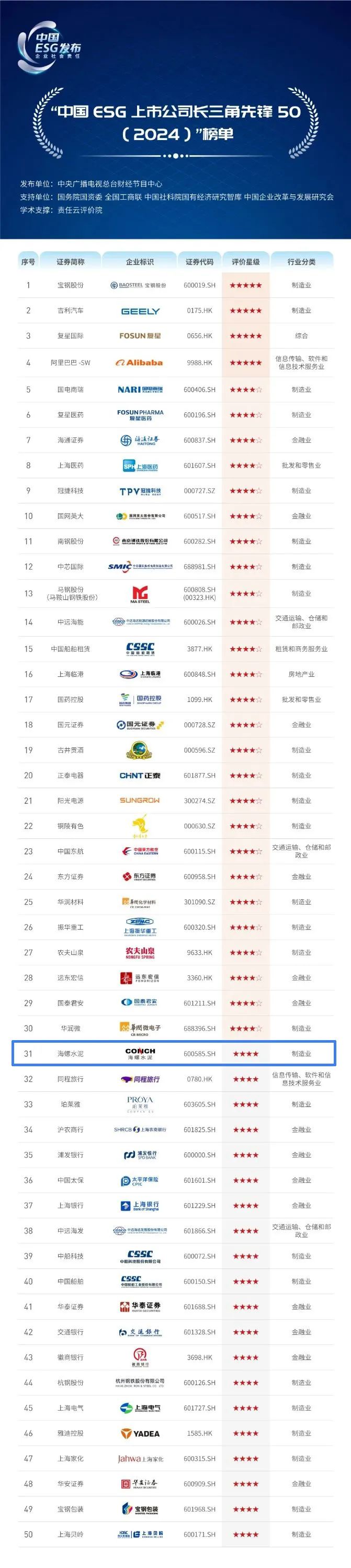 微信圖片_20240809165810 微信圖片_20240809165810