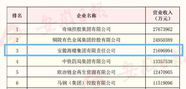 微信圖片_20241125091733 微信圖片_20241125091733