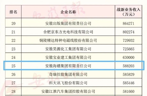 微信圖片_20241125091928 微信圖片_20241125091928