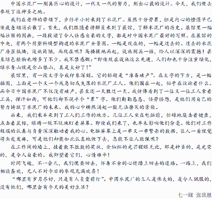 微信圖片_20250111173928 微信圖片_20250111173928