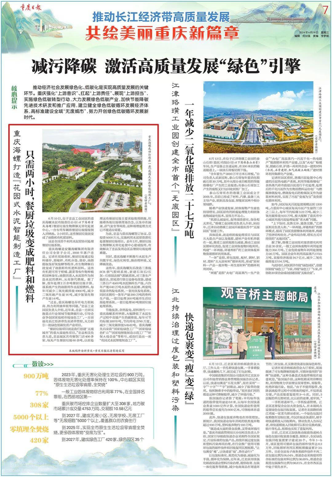 微信圖片_20240619161127 微信圖片_20240619161127